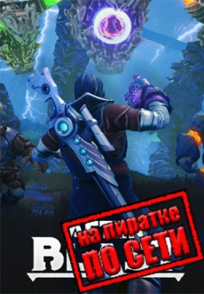 AFTERBLAST по сети