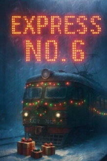 Express No. 6