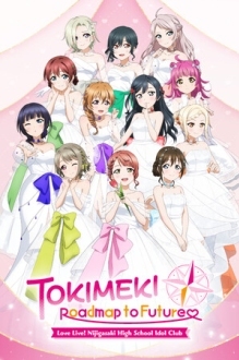 Love Live! Nijigasaki High School Idol Club TOKIMEKI Roadmap to Future