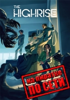The Highrise по сети