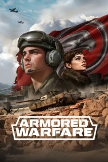 Проект Армата