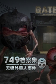 Blood Storm: Alien Purge