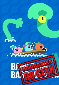 Bang Bang Barrage по сети