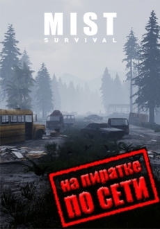 Mist Survival по сети
