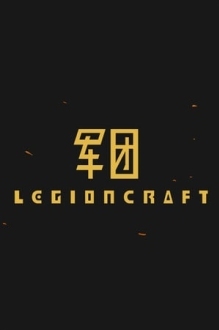 LEGIONCRAFT
