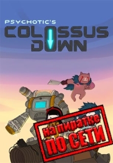 Colossus Down по сети