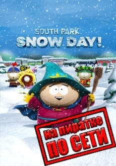 SOUTH PARK: SNOW DAY! по сети