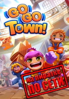 Go-Go Town! по сети