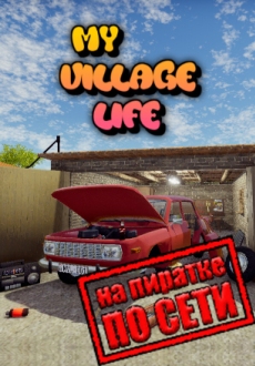 My Village Life по сети