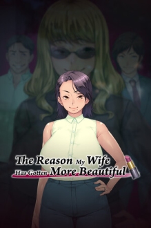 The Reason My Wife Has Gotten More Beautiful