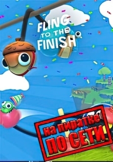 Fling to the Finish по сети