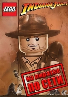 LEGO Indiana Jones The Original Adventures по сети