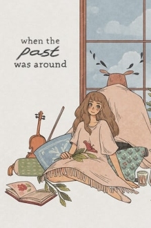 When The Past Was Around