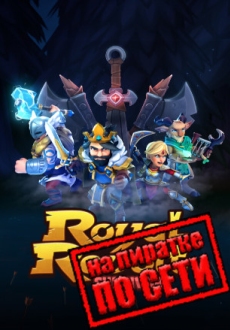 Royal Revolt Survivors по сети