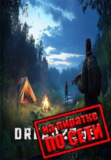 DREADZONE по сети