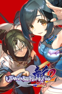 Utawarerumono: ZAN 2