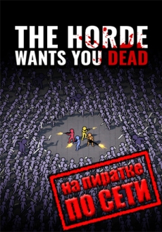 The Horde Wants You Dead по сети