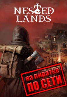 Nested Lands по сети