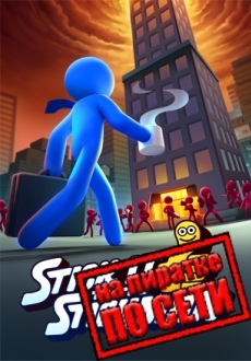 Stick It to the Stickman по сети