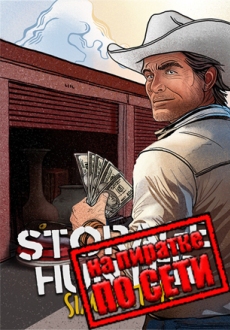 Storage Hunter Simulator по сети