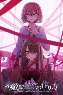 Sutekina kanojo no tsukurikata