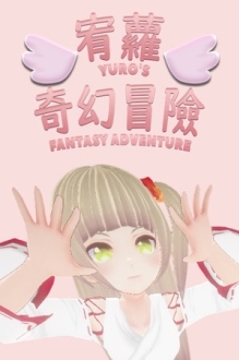 Yuro's Fantasy Adventure