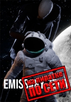 Emissary Zero по сети