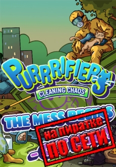 Purrrifiers: Cleaning Chaos по сети