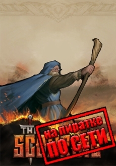 The Scouring по сети