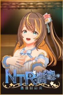 NTR Idol - Promise of Dreams