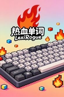 LexiRogue