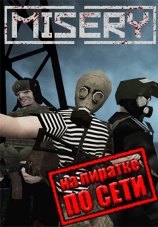 MISERY по сети