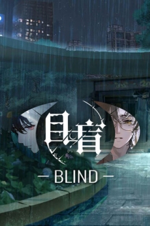 Blind