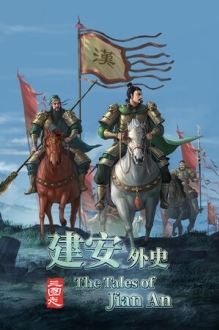 The Three Kingdoms: The Tales of Jian An