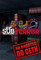 Subterror по сети