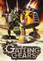 Gatling Gears