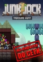 Junk Jack по сети