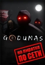 Godumas по сети
