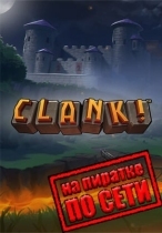 Clank! по сети