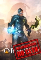 The Last Oricru по сети