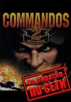 Commandos 2 по сети