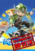 POPUCOM по сети