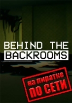 Behind The Backrooms по сети