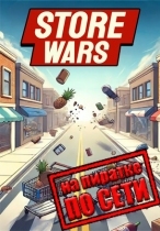 Store Wars: Multiplayer Shop Simulator по сети