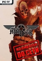 Mad Devils по сети