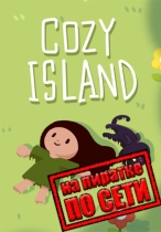 Cozy Island по сети