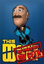 This Means Warp по сети