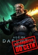 Age of Darkness: Final Stand по сети