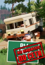 RV There Yet? по сети