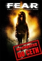 F.E.A.R. Platinum Collection по сети